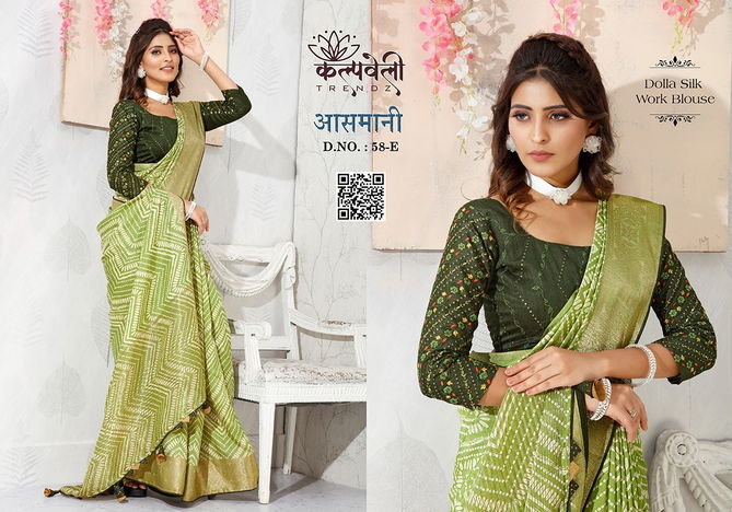 Aasmani 58 By Kalpatru Dola Silk Printed Sarees Wholesale Shop In Surat